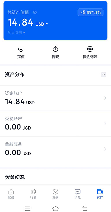 欧e注册去中心化资产平台页面展示